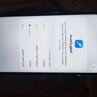 آيفون ١٣ برو ماكس • ٢٥٦ • المشتل