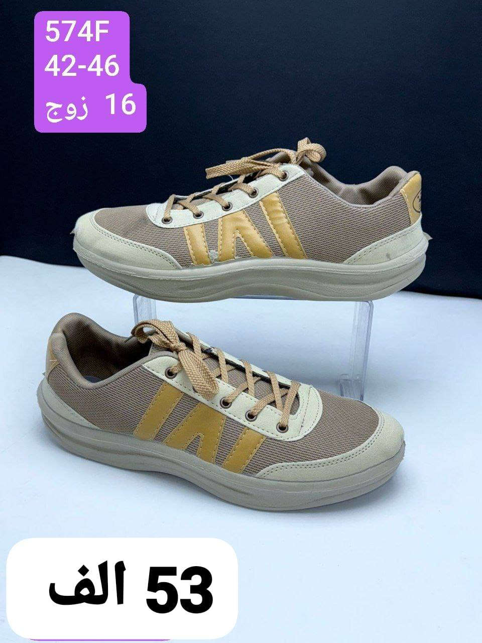 حــــذاء w رجــــــالي قياس 42_46
الكـــــــارتون 16 زوج بــ 53 الـــف 🔥
https://t.me/samaalyeser97


**إذا كنت صاحب هذا الإعلان وتريد حذفه لأي سبب، رجاءا أرسل رسالة إلى الدعم الفني**