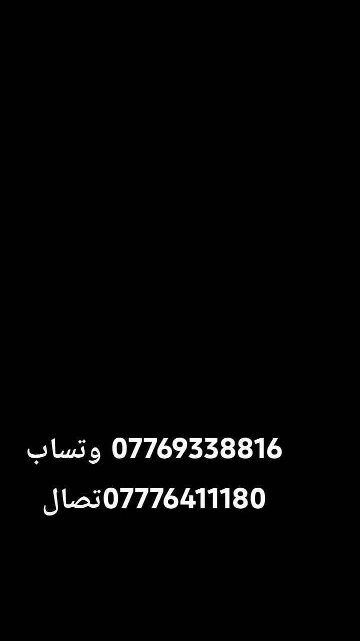 🥳#﷼نزار المصلااوي لي عمل واجهات مرمر بجودة عالية وموصفات مميزة/خدمات تنفيذ واجهات المرمر بي أفضل الخامات واحدث اساليب التركيب، لضمان المتانة والجمال في أن واحد 
استخدم أجود أنواع المرمر الطبيعي
تنفيذ بدقة وإتقان على ايادي فنيين مختصين#﷼🥳 للستفسار وتساب ***********
