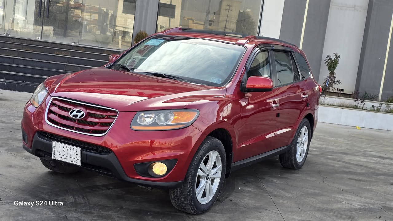 السعر ( 127 ) $$
هونداي سنتافي موديل 2010  امريكي 6 سلندر دوش كير اوتوماتيك تبريد قطعتين ثلج فوول مواصفات سلايت كشن جلد وكهرب وتدفئه بل كشنات تحكمات ستيرن جهتين شاشه وكامره دواره خمسه ويل كب تبريد لمس وبيها مواصفات بعد فوول لمتدد صبغ جاملغ وبوند سياره حيل نظيفه وجاهزه رقم نينوى الماني مشروع وطني سنويه جديده شرط التحويل للاستفسار ***********
***********
