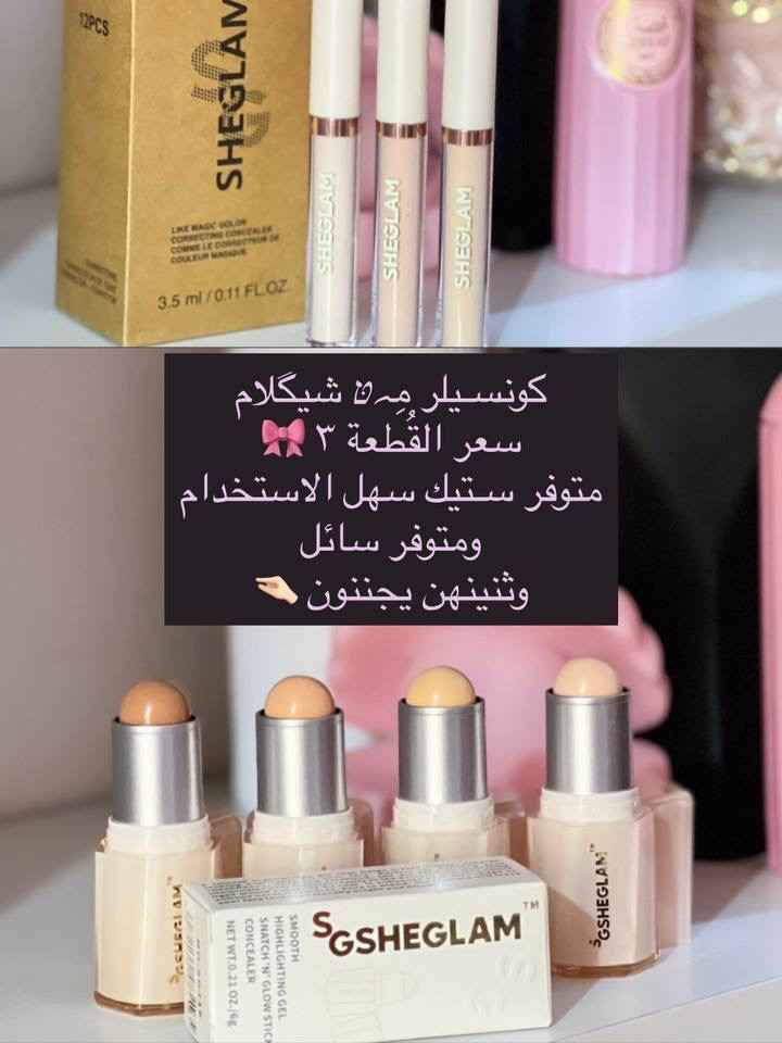 - مـتوفر توصـيل لـجميع مُحافـظات الـعـراق 🚖🎀
- مـتوفر توصـيل دآخـل قـضاء الشامـية 🚖🎀


**إذا كنت صاحب هذا الإعلان وتريد حذفه لأي سبب، رجاءا أرسل رسالة إلى الدعم الفني**