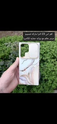 كفرات • اس ٢٣ الترا • ٣ قطع