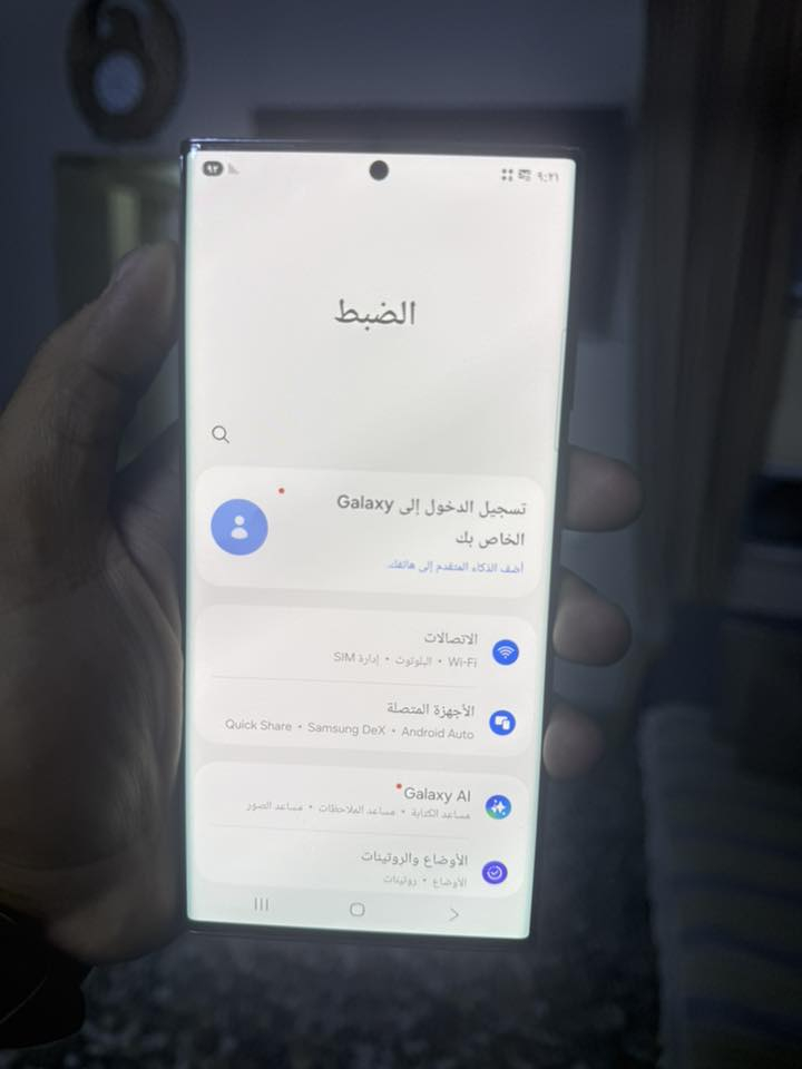 اس 22 الترا
ذاكرة 256
دبل سيمكارت شرق اوسط كله عربي 
مكفول من كلشي لا طبع بالشاشه ولاكسر
ممفتوح ولا داخل تصليح
650 الف 
بغداد الشعب 
***********
