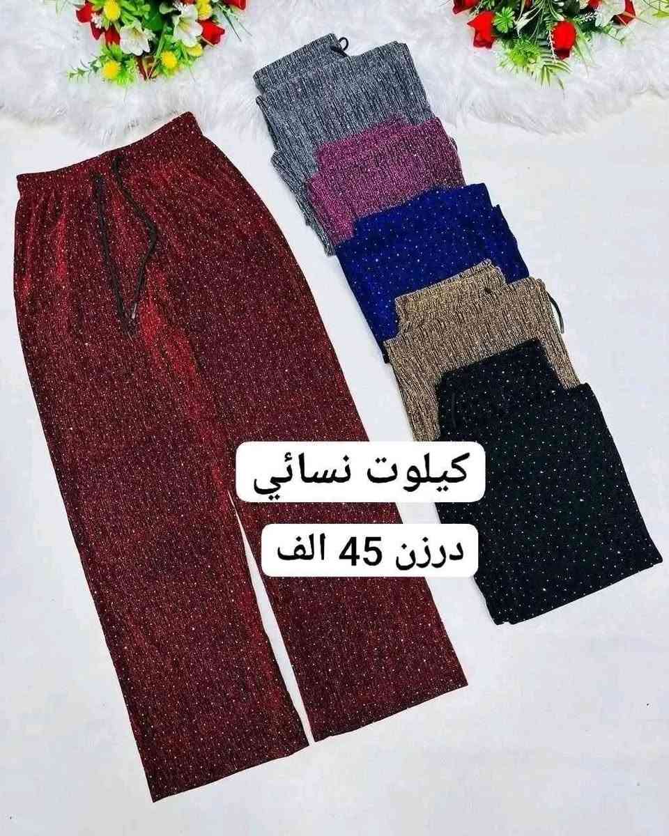 قناه تلكرام 
https://t.me/+Sd8G23oIePxiNWVi

السلام عليكم حبايبنه 🤍✨
🌹الى اصحاب المحلات 
🌹الى اصحاب المشاريع الصغيرة 

ووصول أحدث موديلات الدشاديش النسائية 🌸💃ارقى انواع الاقمشة 🌿، ألوان صيفية، وتصاميم تفتح النفس 💖
تناسب الذوق الراقي وكل المناسبات 🎉�
🛍️راسلونا تجدون مايسركم💥
🌹ومن الله الرزق والتوفيق🌹
🌹🌹اهلا وسهلا بكم🌹🌹


**إذا كنت صاحب هذا الإعلان وتريد حذفه لأي سبب، رجاءا أرسل رسالة إلى الدعم الفني**