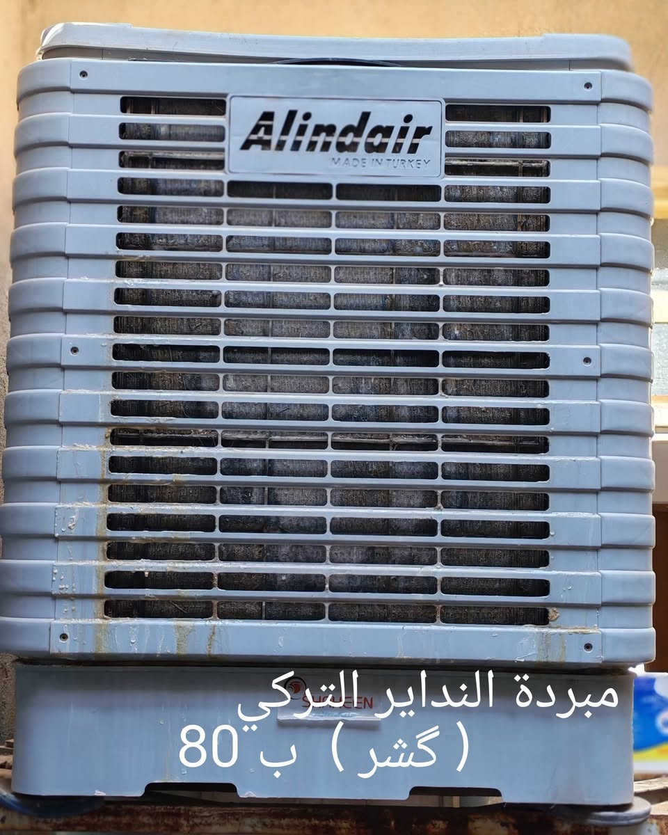 سلام عليكم
غراض مستعملة كلمن و سعره على الصور الشراي خاص او يتصل المكان نجف حي ميسان شارع 60  و الي مو شراي لا يتعبني ***********

