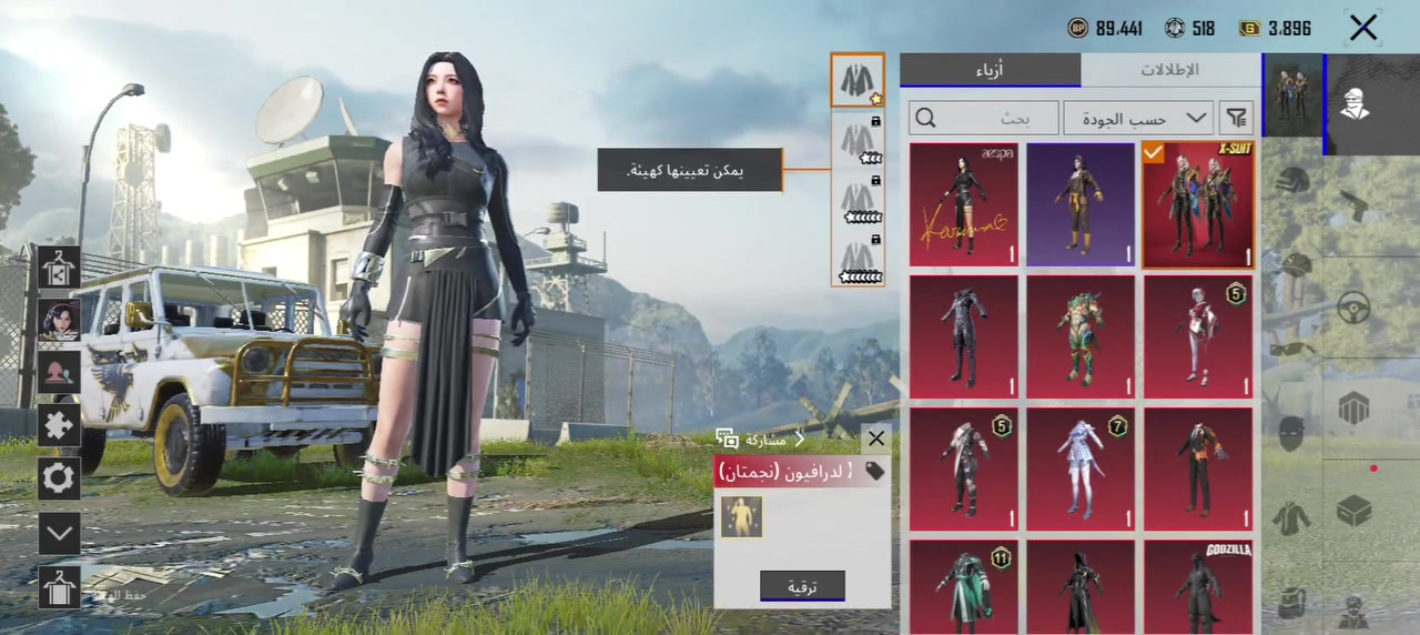 للبيع سعرة 120


**إذا كنت صاحب هذا الإعلان وتريد حذفه لأي سبب، رجاءا أرسل رسالة إلى الدعم الفني**