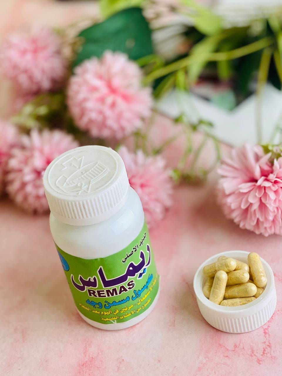 كبسول ريماس 💊💊

مسمن ومبيض وجة ( الاصلي)
نتائج من اول اسبوع تلاحضين الفرق 
يخلي الوجه يوج وج 🌕
يستخدم مرتين باليوم بعد الطعام💚
كبسول امن مصنوع من مواد عشبيه 🌿
تحتوي على 20 كبسولة


**إذا كنت صاحب هذا الإعلان وتريد حذفه لأي سبب، رجاءا أرسل رسالة إلى الدعم الفني**