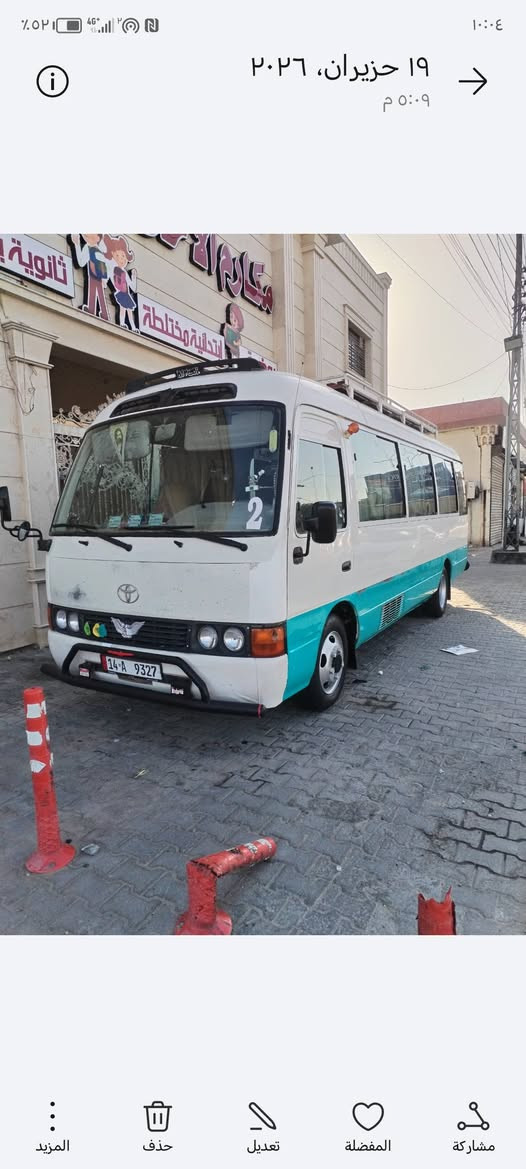 السلام عليكم كوستر 2005 رقم انكليزي جاهزه لبيع مكينه جديده كير تبريد منضومه كله جديده داخل مدوشمه حلوه وين ناصي تايرات زوج جديد والباقي نص عمر  البلادي قلابي كرنفال  تايرات زوج جديد والصوره نص عمر اكلج جديد كاردن جديد  العنوان البصره ابو خصيب السعر 175وبيه مجال الهاتف ***********
