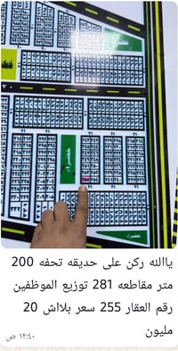 اللهم صل على محمد وال محمد ٠٧٨١٥١٤٦٤٤٤/////٠٧٨٧٧٤٣٣٣٧٧