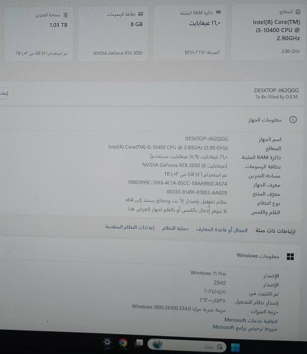 السلام عليكم
للبيع ب650 وبيهه مجال
***********
