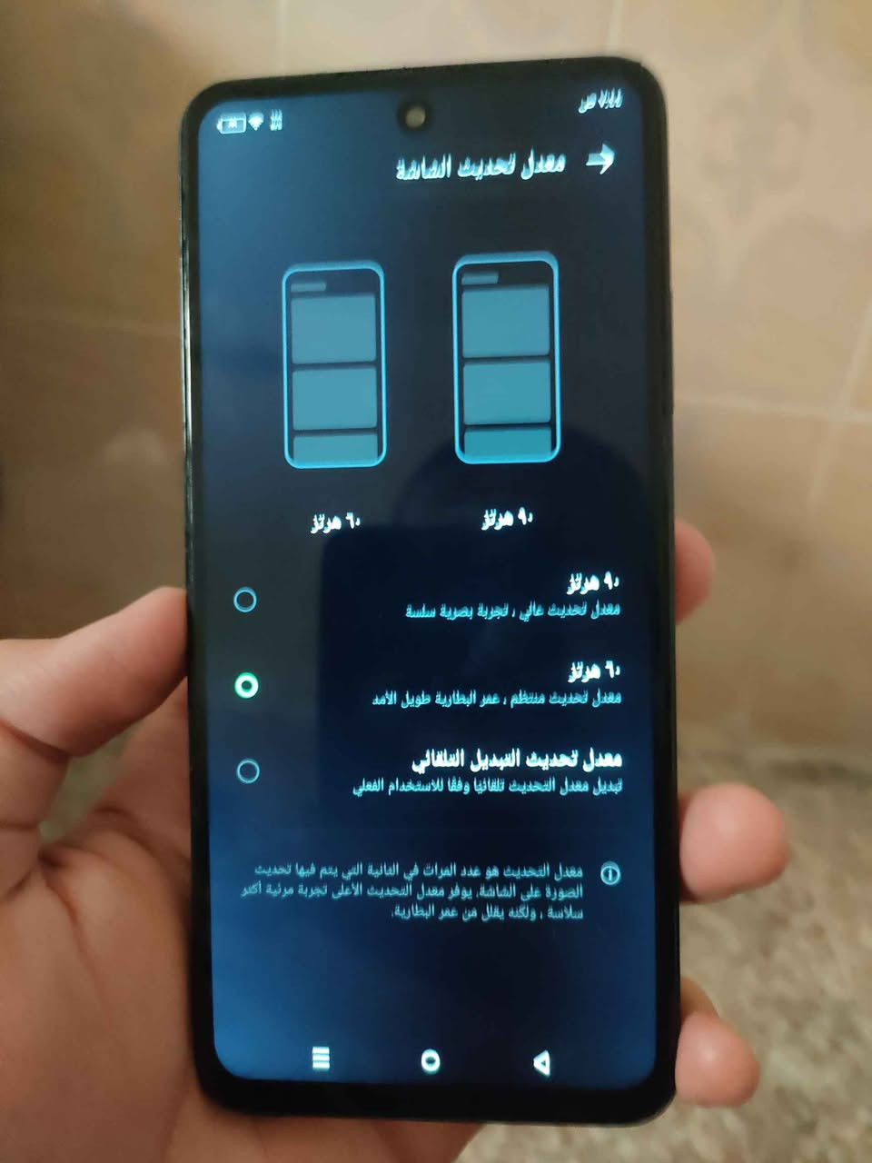 انفنكس سمارت 8
اخو الجديد
شاشة 90 هرتز
تصوير دقة عالية 
شحن تايبسي سريع 
ذاكرة 64
سعر 90 بعقوبة, ديالى


**إذا كنت صاحب هذا الإعلان وتريد حذفه لأي سبب، رجاءا أرسل رسالة إلى الدعم الفني**