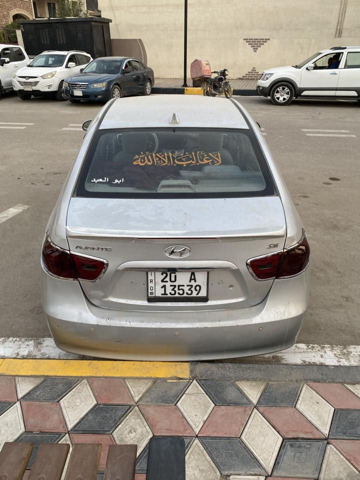 السلام عليكم
أفانتي 2007 للبيع او المراوس 

كير مكينه صدرين تبريد كلة جديد

سيارة بدون صبغ بيهة خطة موضحة

رقم ديالى دولي سنوية هزة جديدة

تحويل مباشر

العنوان بعقوبة السعر ٨٨

*********** رحمة لوالديكم الي ميشتري ليكضي وكت براسي
