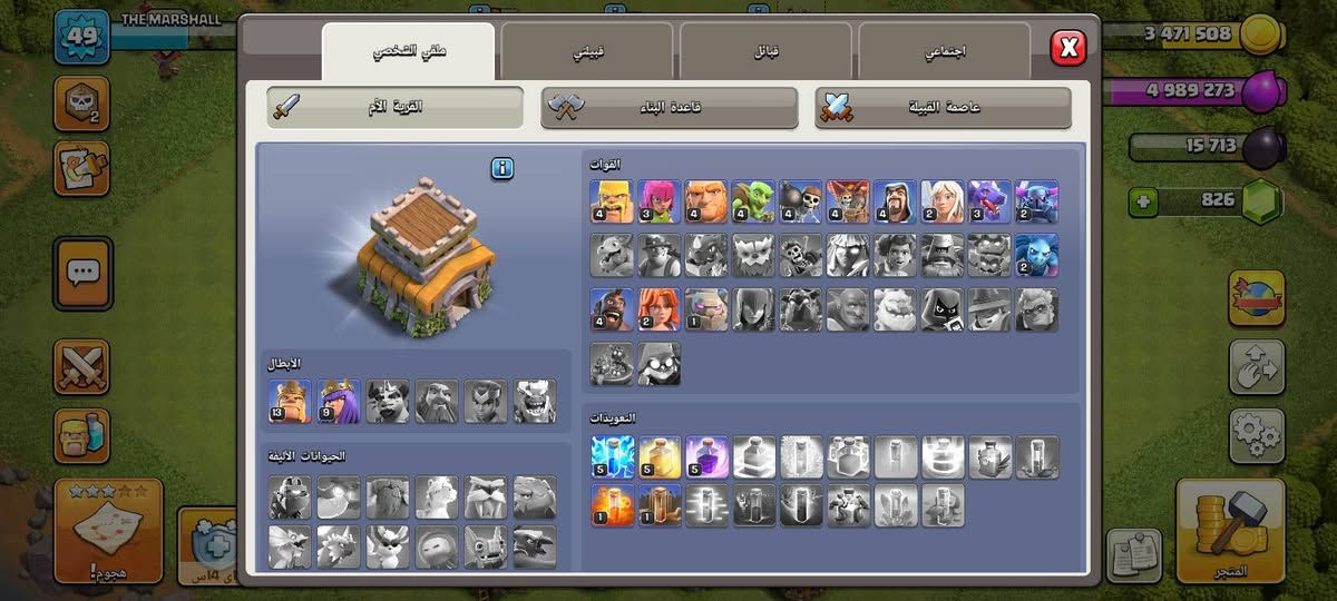 للبيع بس ٢٠٠٠ اسيا


**إذا كنت صاحب هذا الإعلان وتريد حذفه لأي سبب، رجاءا أرسل رسالة إلى الدعم الفني**