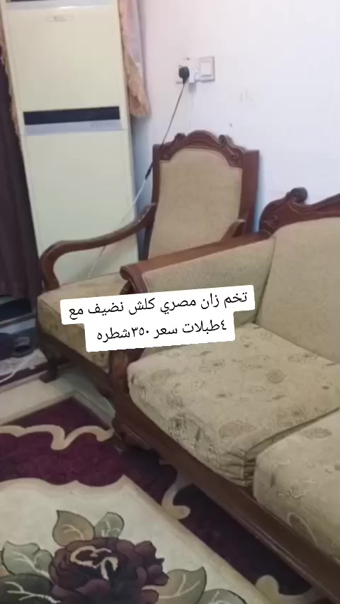 اغراض للبيع الاسعار مذكوره ع الصور الشراي ياخذ سكرين ويدزها خاص


**إذا كنت صاحب هذا الإعلان وتريد حذفه لأي سبب، رجاءا أرسل رسالة إلى الدعم الفني**