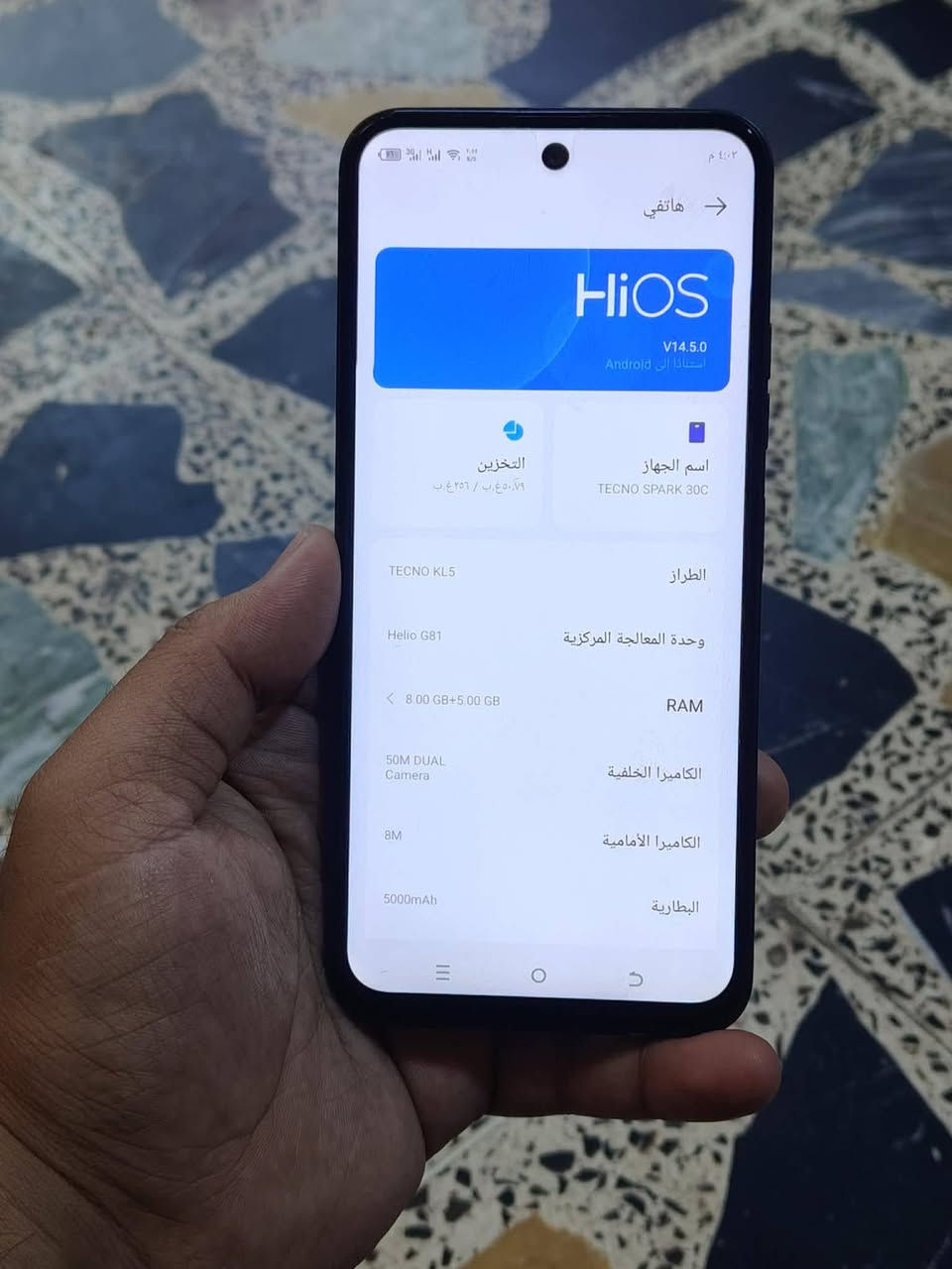 تكنو سبارك 30c جهاز مداخل تصليح وياة كارتونة وشاحنة للبيع


**إذا كنت صاحب هذا الإعلان وتريد حذفه لأي سبب، رجاءا أرسل رسالة إلى الدعم الفني**