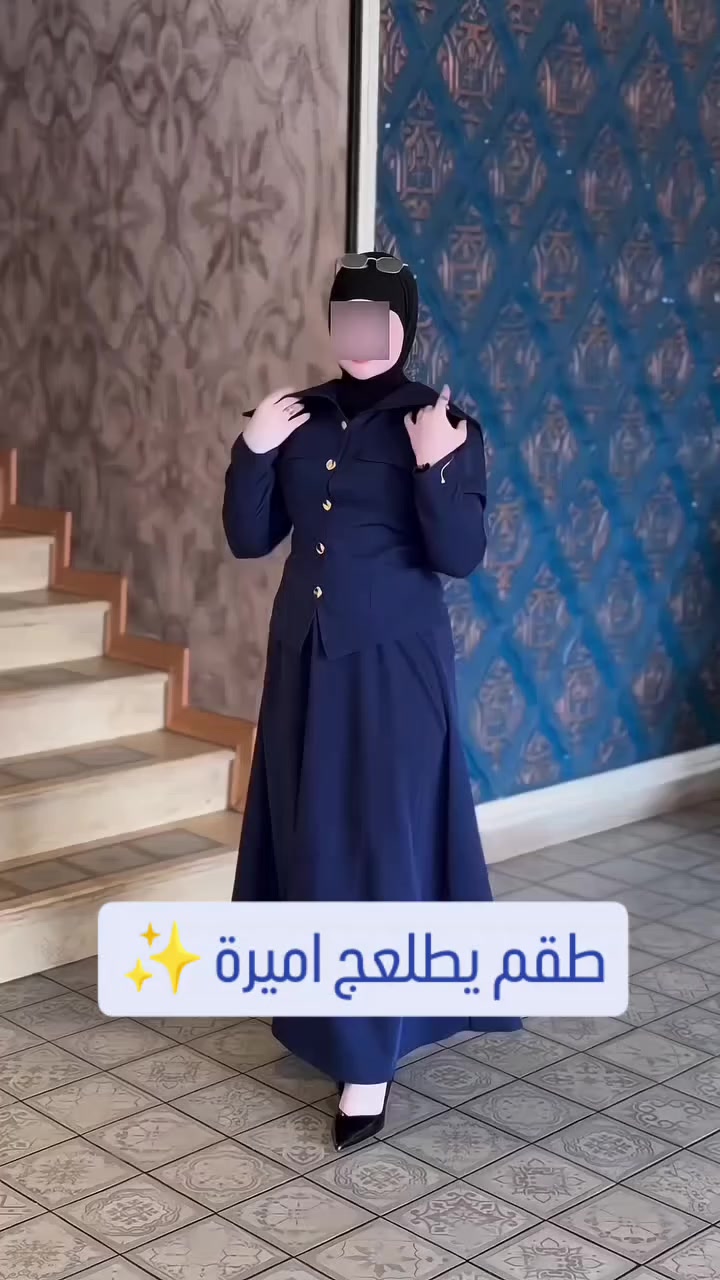 السلام عليكم توفرت مجموعة فساتين ومخاور كل القياسات متوفرة وبسعر مناسب وتوصيل مجاني لجميع محافظات العراق 🚗
للحجز والاستفسار يرجى مراسلة الصفحة هنا او على الانستا وهذا رابط صفحة الانستا https://www.instagram.com/piety_8880?igsh=MW1kZXpmbjl0cHc5Yw==

#الجميع #المتابعين


**إذا كنت صاحب هذا الإعلان وتريد حذفه لأي سبب، رجاءا أرسل رسالة إلى الدعم الفني**