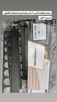 مجموعه غراض شوف الي يعجبك واخذ كلمن وسعر التواصل واتساب وتصال 07859092...