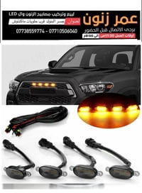 لد شباك • جسر البنوك • اكسسوارات