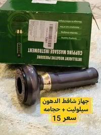 اسعار مناسبه • توصيل • صور