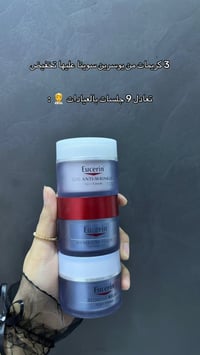 مستحضرات تجميل • افتح الصور • اقرأ الشرح