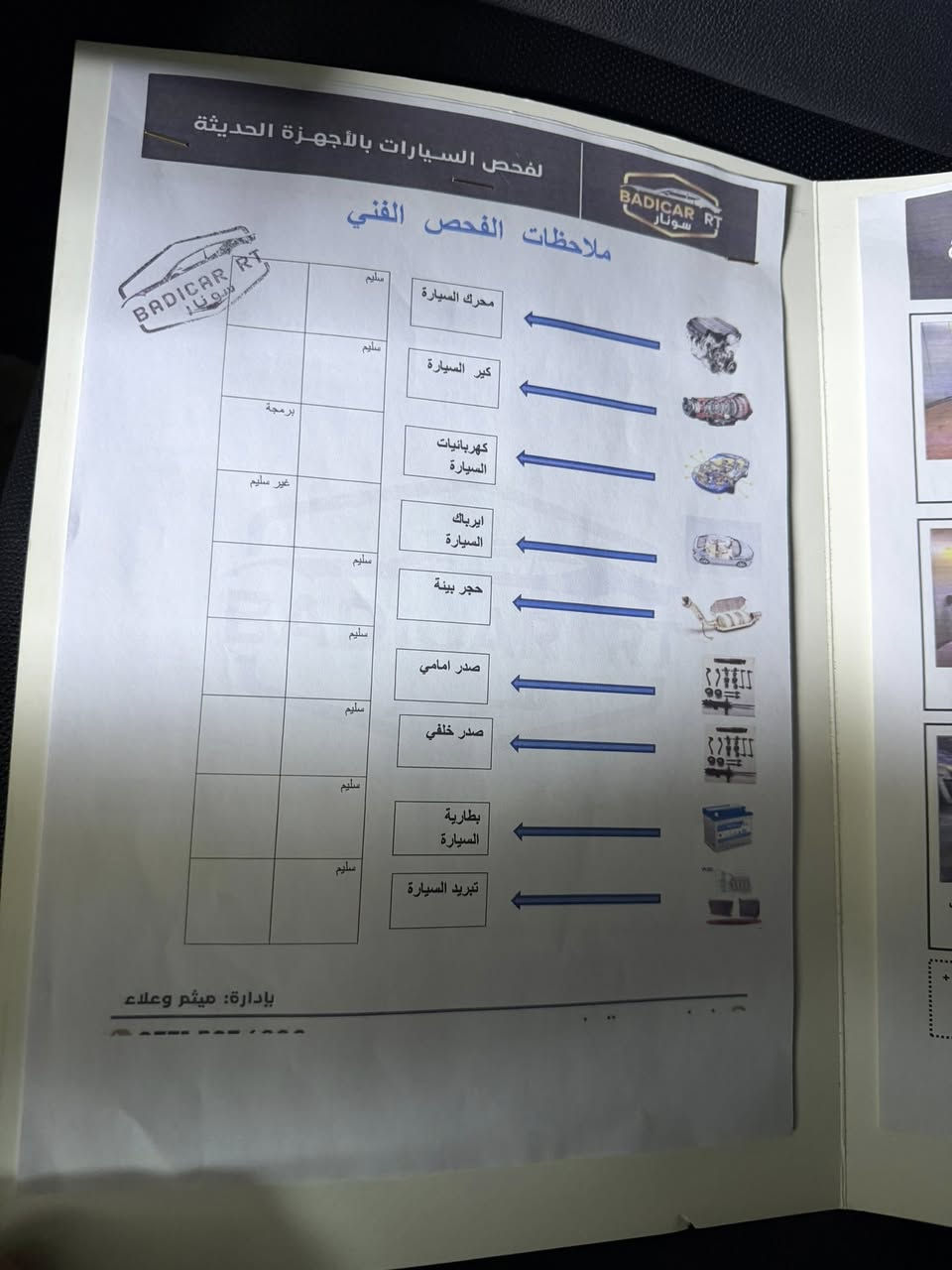 سلام عليكم سبورتج برستيج ماكو داعي نذكر مواصفات موديل 2023 باسمي رقم بغداد حادث موضح بلصور والسونار ماشيه 30 الف سيارة جديدة بعنه الكلمه السعر192 مجال بصيط عنوان بغداد الدوره ***********
