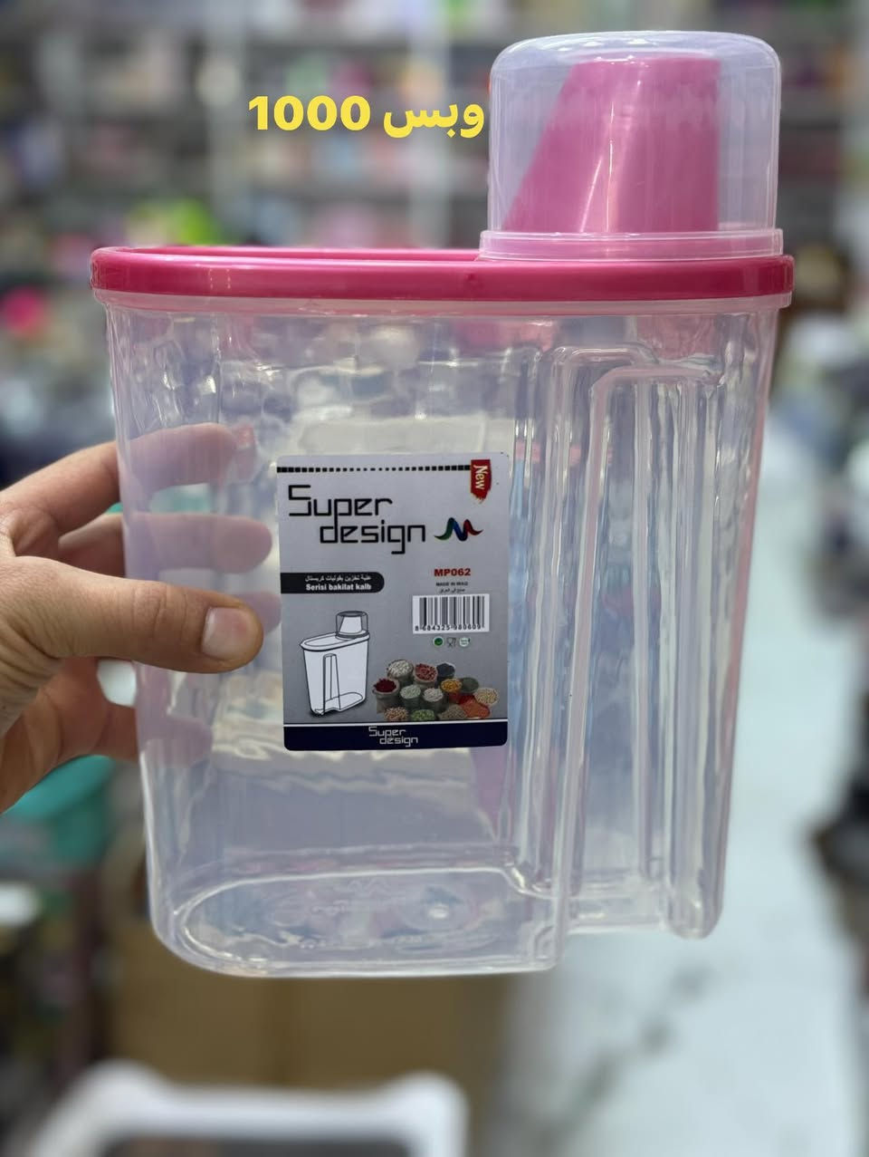 يا مساء الخير زبائنا الكرام. عروض رمضان 🌙 ماتخلص يمنه 🔥 🔥 حاجات متنوعه من الحاجات المنزليه كل شي بالصور بسسي ب (بالف) محل بركات محل بركات الزهراء العنوان واسط قضاء الحي شارع التمائم قرب فلكة السينما


**إذا كنت صاحب هذا الإعلان وتريد حذفه لأي سبب، رجاءا أرسل رسالة إلى الدعم الفني**