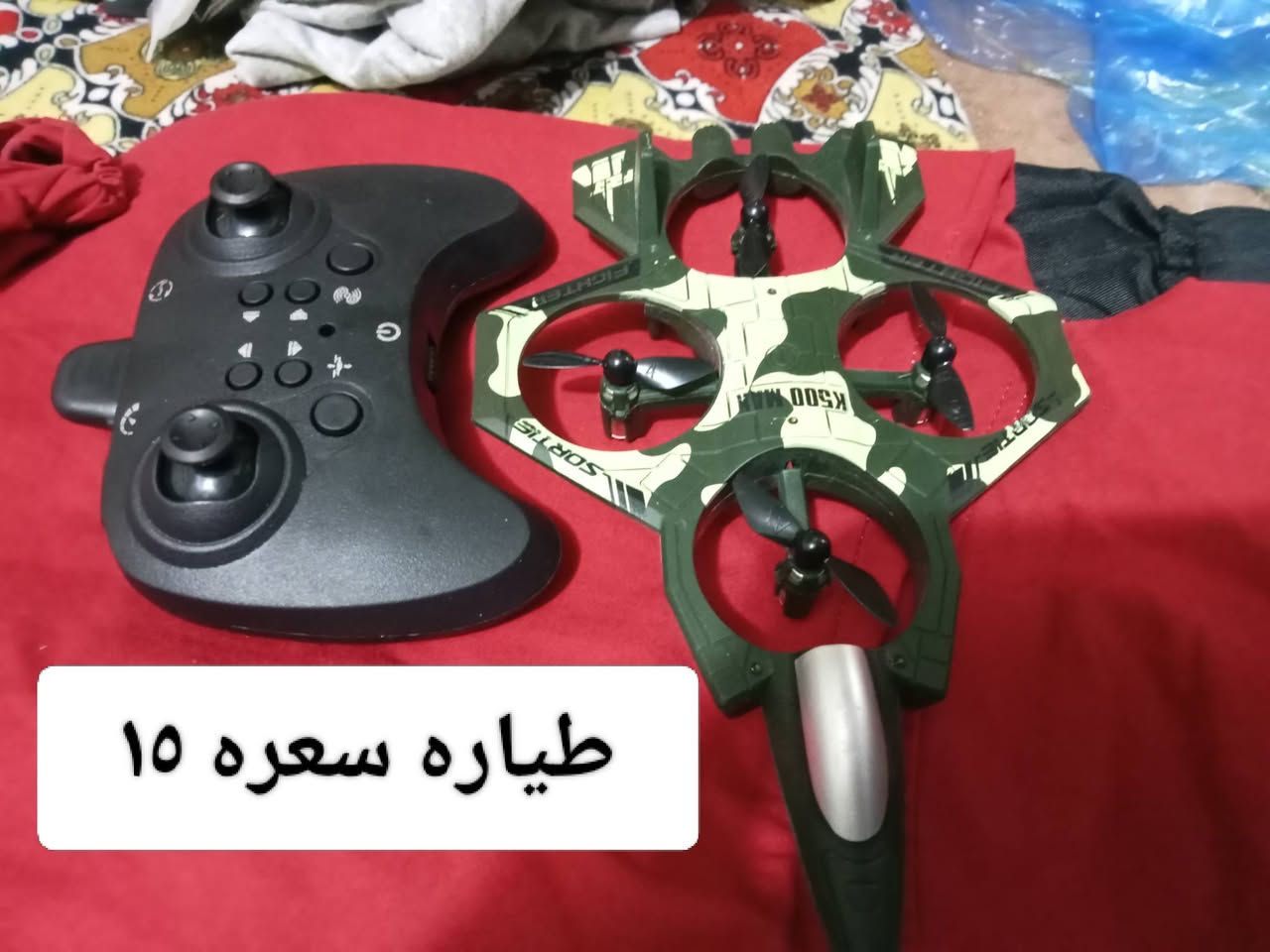 للبيع


**إذا كنت صاحب هذا الإعلان وتريد حذفه لأي سبب، رجاءا أرسل رسالة إلى الدعم الفني**