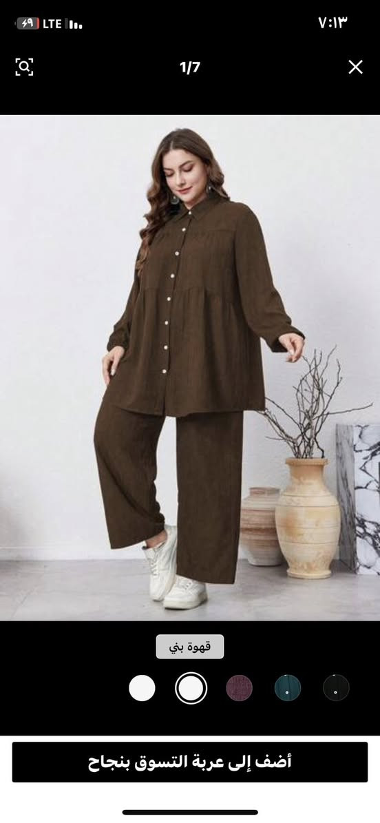 عروض لبسـات كامله للمقاسـات الكبيرة😍
Xl-4Xl
يتوفرو بالحجز


**إذا كنت صاحب هذا الإعلان وتريد حذفه لأي سبب، رجاءا أرسل رسالة إلى الدعم الفني**