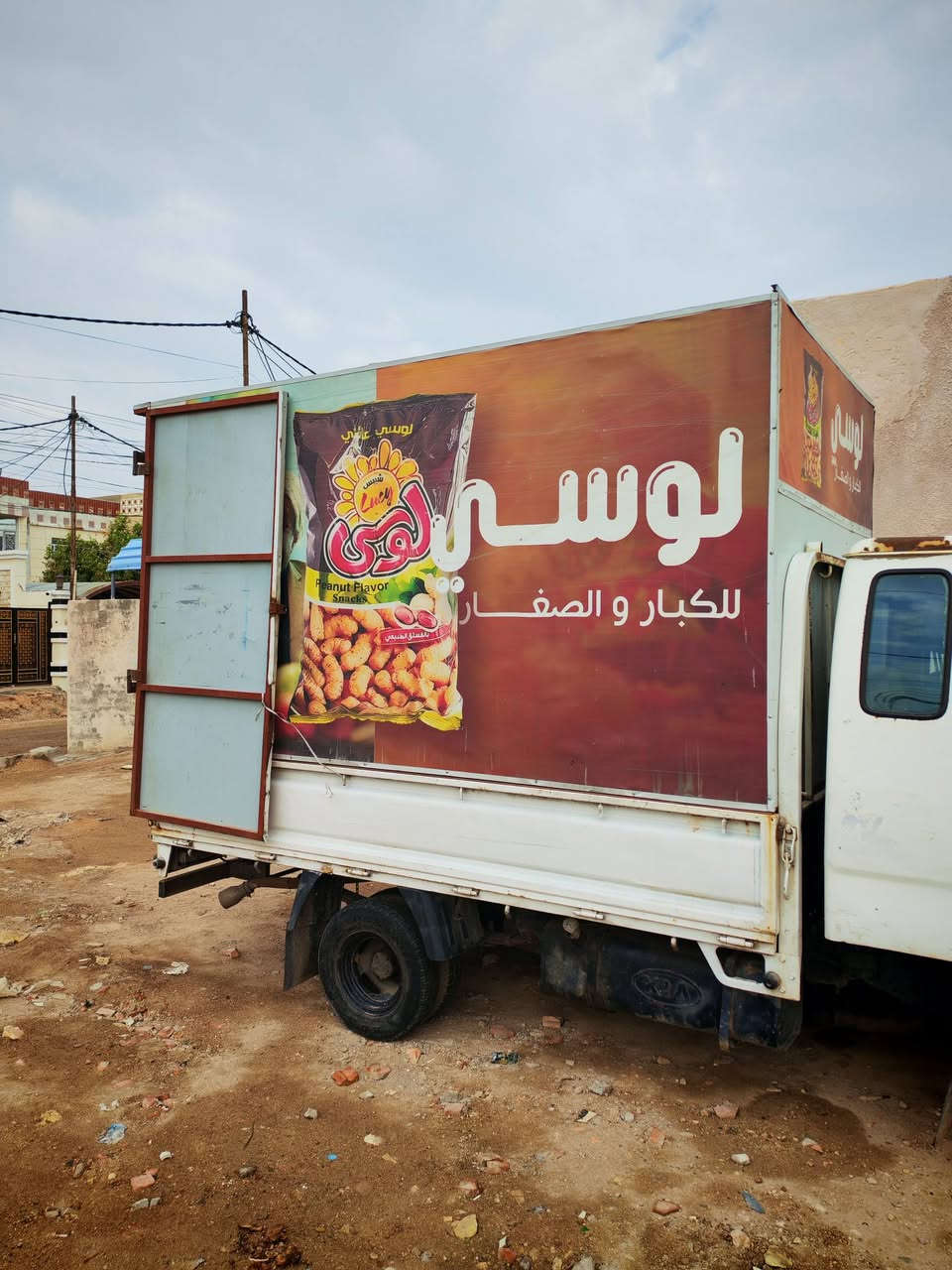 السلام عليكم 
بوكس محجر للبيع
الرقم ***********
