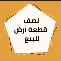 خانقين • نص قطعة • ١٠٠م