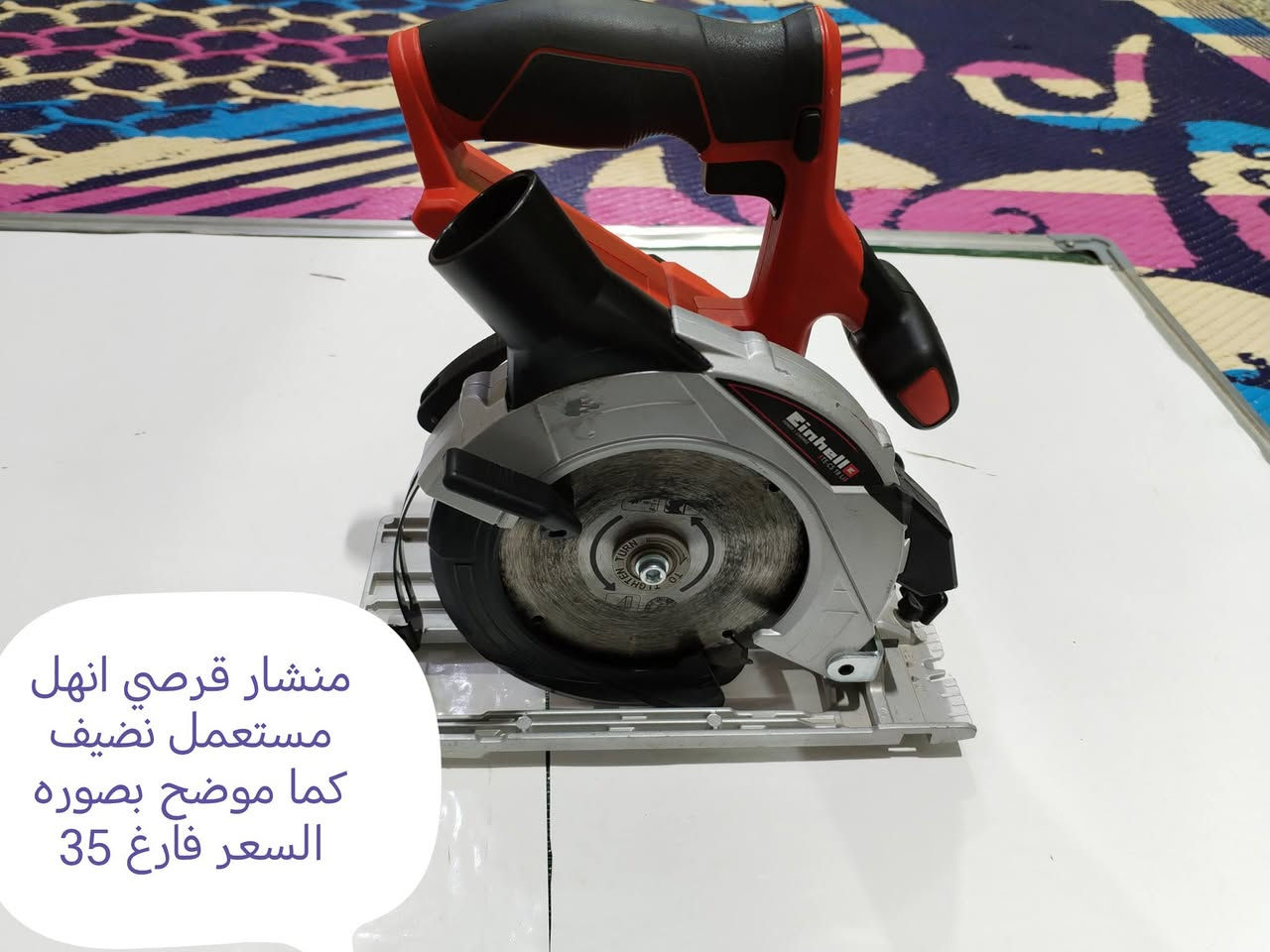 كل صوره عليه تفاصيل عنوان نجف يوجد توصيل لجميع المحافظات العراق 🇮🇶***********
#لجميع
