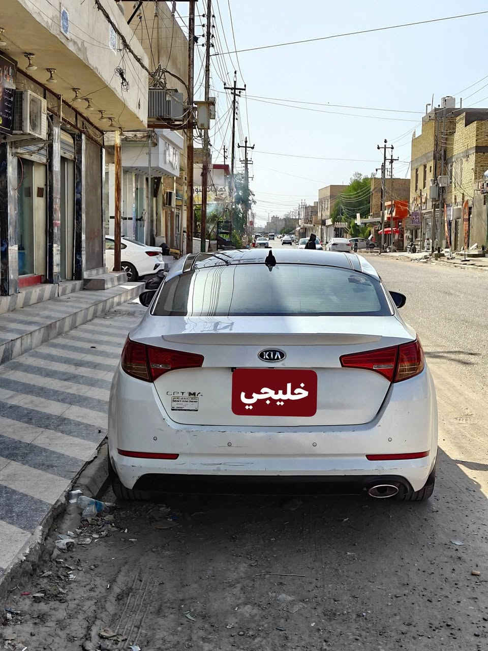 للبيع او مراوس جارجر وانطي فرق
سيارة اوبتيما موديل 2012

وراد خليجي الوان ابيض صدفي  ويل كروب

 محرك دوش 2000 

جاهزة حدادية %100

تبريد ثلج 

لايت زنون 

لد امامي وي سويج 

اشاير بالمري 

تحديد سرعة 

شاشة جبيرة 

مكان سياره ناصريه  ( ذي قار) مركز   

ضرر سيارة صبغ جاملغ عبري امامي

 فقط وباقي سيارة كفاله من ضربة والعيب شرعي 

سعر سيارة 125 مع المجال بسيط حق جية
***********
