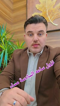 سعر الذهب • نزول • ٢٠٢٦/٣/١٦