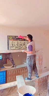 كادر جص • الموصل • ٥أسطوات
