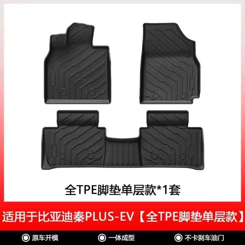 ارضيات BYD
• مقاومة تامة للسوائل والأوساخ: تنظيفها سهل وسريع جداً. 💦
• بدون رائحة: مواد صديقة للبيئة وآمنة تماماً. 🍃
• تصميم 3D دقيق: يغطي كافة الزوايا لحماية السجاد الأصلي للسيارة. 🛡️
• ثبات عالي: لا تنزلق تحت الأقدام لضمان قيادة آمنة.
متوفرة الآن لموديلات BYD التالية:
✅ BYD Qin Plus
✅ BYD Destroyer

اربع قطع بسعر 100 الف 
متوفر توصيل فقط لكل المحافظات 
***********
للحجز والاستفسار، تواصل معنا عبر رسائل الصفحة أو اترك تعليقاً وسنتواصل معك فوراً! 📩👇
