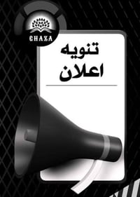 الاول ابتدائي • الاول متوسط • حي المعلمين