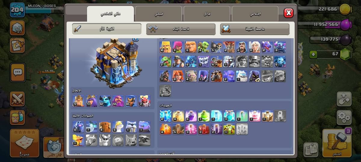 البيع لاعلي سعر تخليص وقتي


**إذا كنت صاحب هذا الإعلان وتريد حذفه لأي سبب، رجاءا أرسل رسالة إلى الدعم الفني**