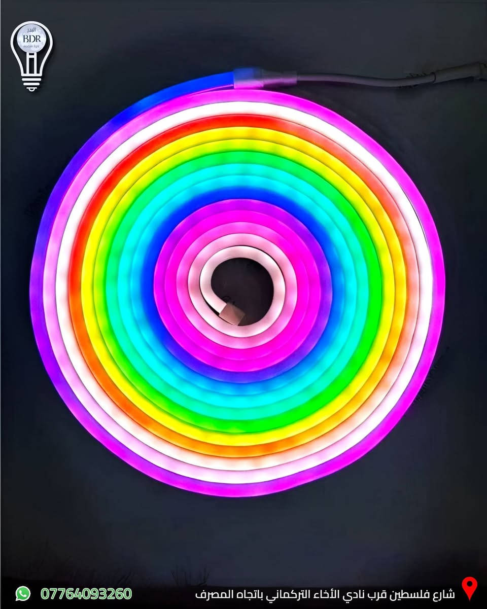 نشرة ليد (RGB) ملون 5 متر متوفرة لدى البدر للانارة 

التحكم بالالوان عن طريق ريموت صغير

العنوان: شارع فلسطين قرب نادي الأخاء التركماني باتجاه المصرف، قرب مكتب الامين لبرمجة وصيانة السيارات 

متوفر توصيل لجميع المحافظات العراقية 

متوفر خدمة الدفع الالكتروني عن طريق كي كارد 

للطلب والاستفسار، يمكنكم التواصل عبر الواتساب :*********** 

#البدر_للانارة #شارع_فلسطين #بغداد #العراق #انارة #rgb #انارة_داخلية #انارة_منزلية #انارة_rgb #led
