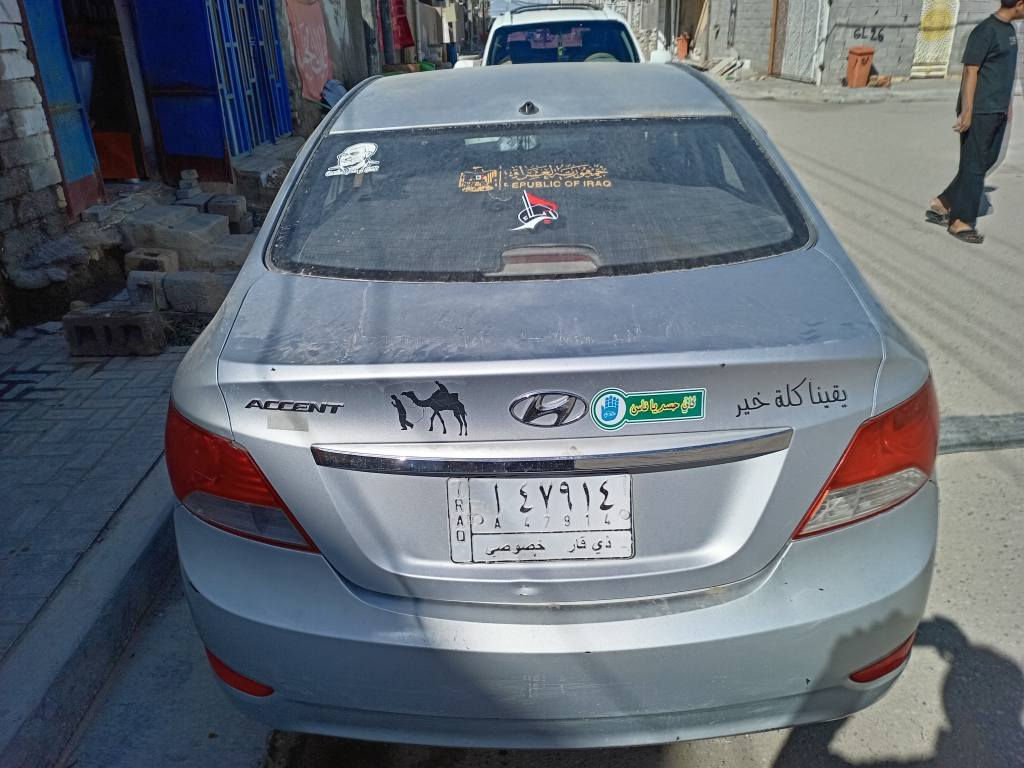 سياره اكسنت موديل 2015تشتغل مابيها شي بس عطلها دواسة البانزين ماتشتغل سنوية لغاية ٢٨راعيها يمي البصرة, العراق


**إذا كنت صاحب هذا الإعلان وتريد حذفه لأي سبب، رجاءا أرسل رسالة إلى الدعم الفني**