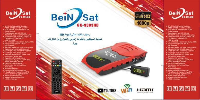 🔥 متوفر الآن لدى معرض النرجس للستلايت 🔥
💥 جهاز Bein Sat GX-9393 HD 💥
📦 رسيفر ميني أنيق وعملي يجمع بين الأداء القوي والحجم الصغير، ويُعد من الأجهزة المطلوبة بقوة في السوق العراقي 🇮🇶
━━━━━━━━━━━━━━━━━━━
📺 المواصفات الكاملة للجهاز
━━━━━━━━━━━━━━━━━━━
⚙️ المعالج: GX6605S المتطور – سرعة وثبات عالي
💾 الذاكرة: رام 1GB DDR3 + فلاش 8MB
🖥️ الجودة: يدعم Full HD 1080p
🎥 الترميز: يدعم H.265 (HEVC) لتقليل استهلاك الإنترنت
🔊 الصوت: Dolby Audio – صوت نقي وواضح
🔌 المنافذ:
• HDMI
• AV
• 2× USB
━━━━━━━━━━━━━━━━━━━
📡 المميزات والسيرفرات
━━━━━━━━━━━━━━━━━━━
🌐 Forever SE: اشتراك سنة كاملة لفتح القنوات المشفرة 🔓
📡 Apollo IPTV: سنة مشاهدة عبر الإنترنت 🎬
📱 يدعم التطبيقات العراقية:
• سينمانا 🎥
• فودو 📺
• شبكتي 🌐
▶️ يوتيوب مدمج بجودات متعددة
📡 خاصية IP2SAT لتشغيل IPTV من قائمة القنوات مباشرة
━━━━━━━━━━━━━━━━━━━
🛠️ التحديث والتشغيل
━━━━━━━━━━━━━━━━━━━
🔄 تحديث أونلاين مباشر (Online Update)
📱 تحكم بالجهاز عبر الهاتف من خلال تطبيق MG-Screen
🌍 دعم الترجمة الفورية للأفلام والقنوات
━━━━━━━━━━━━━━━━━━━
💡 مميزات إضافية
━━━━━━━━━━━━━━━━━━━
✔️ يعمل على الستلايت (الصحن) 📡
✔️ يعمل عبر الإنترنت بدون صحن (IPTV) 🌐
✔️ حجم صغير وسهل الحمل 🔥
✔️ أداء مستقر وسريع 💯
━━━━━━━━━━━━━━━━━━━
🚚 خدمة التوصيل متوفرة لجميع المحافظات 🇮🇶
📞 للحجز والاستفسار: https://wa.me/7712524420
✨ جهاز يجمع بين السعر المناسب والأداء القوي – فرصة ممتازة لا تعوّض ✨

لاتنسنو اشتراك في قنوات معرض النرجس للستلايت 
👇👇👇👇👇👇
🌟✨ منصة النرجس على جميع مواقع التواصل الاجتماعي ✨🌟
📡 مجموعة قنوات معرض النرجس للستلايت
🚀 تابع كل جديد وحصري مع معرض النرجس للستلايت
💎 تحديثات أول بأول
💎 اشتراكات مميزة
💎 كل ما يخص عالم الساتلايت في مكان واحد
━━━━━━━━━━━━━━━━━━━
🔹 📲 قنواتنا على تيليغرام:
📢 القناة العامة
🔗 https://t.me/ns_sat_satellite⁠�
📣 قناة أجهزة الستلايت
🔗 https://t.me/ns_sat_Satellite_devices⁠�
📱 تطبيقات الأندرويد
🔗 https://t.me/ns_satAndroid⁠�
📲 تطبيقات النرجس المهكرة
🔗 https://t.me/ns_sat_Android_Narcissus⁠�
🔧 تحديثات السيرفرات والأجهزة
🔗 https://t.me/ns_sat_update⁠�
👑 أخبار السات (Forever VIP)
🔗 https://t.me/ns_sat_news⁠�
━━━━━━━━━━━━━━━━━━━
⚽ 📡 قنوات الرياضة:
🏆 معرض النرجس سبورت
🔗 https://t.me/ns_sat_sport⁠�
🔥 نوفا سبورت
🔗 https://t.me/novasport1⁠�
━━━━━━━━━━━━━━━━━━━
🎥 📺 قناة اليوتيوب:
🔗 https://youtube.com/@ns_sat?si=CLCp2Mlrdgs05HrT⁠�
━━━━━━━━━━━━━━━━━━━
🟢 📲 واتساب:
📨 قناة الأخبار
🔗 https://whatsapp.com/channel/0029Va8ENNjK5cD8F0ewp91N⁠�
👥 مجموعة النقاش (1)
🔗 https://chat.whatsapp.com/G9ZcmAagxXh6BHVbkU5uNG⁠�
👥 مجموعة النقاش (2)
🔗 https://chat.whatsapp.com/KS3HTgXW5Qm6ZwHaZjsT7z⁠�
👥 مجموعة النرجس سبورت
🔗 https://chat.whatsapp.com/E7oULz5boC2LFjdqvPyBAl?mode=ems_copy_t⁠�
━━━━━━━━━━━━━━━━━━━
🌍 📘 فيسبوك:
📌 مجموعة معرض النرجس
🔗 https://www.facebook.com/share/g/1DxRDyZ4Wg/⁠�
📌 صفحة نوفا سبورت
🔗 https://www.facebook.com/share/1CbFXwB7rj/⁠�
📌 بيج معرض النرجس
🔗 https://www.facebook.com/share/1C6eD8o1km/⁠�
📌 صفحة أبو حيدر
🔗 https://www.facebook.com/sat1985r⁠�
📌 صفحة أبو نرجس
🔗 https://www.facebook.com/abw.nrjs.llstlayt⁠�
━━━━━━━━━━━━━━━━━━━
🛠️ 📞 للطلب والاستفسار:
📡 بخصوص أجهزة الستلايت تواصل معنا مباشرة
👉 http://Wa.me/7712524420⁠�
━━━━━━━━━━━━━━━━━━━
📤 لا تنسى مشاركة القنوات مع أصدقائك
⚡ وكن دائماً أول من يعرف كل جديد
💡📺 معرض النرجس للستلايت
💫 خبرة نعتز بها… وخدمة نتميز بها


**إذا كنت صاحب هذا الإعلان وتريد حذفه لأي سبب، رجاءا أرسل رسالة إلى الدعم الفني**