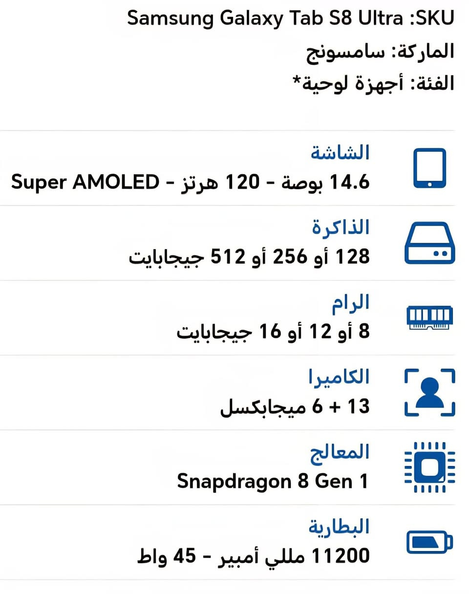 تابلت كلكسي S8 الترا
ذاكره 256
عشوائية 12
يدعم شريحة 
لون اسود
ملحقاته 
كارتون
شاحنة
قلم
ماوس
كبيبور
نظافة 100%
سعر 800 وبي مجال 
العنوان مكتب المها للموبايل 
المضيق مقابل جامع الخضروالياس 
***********
