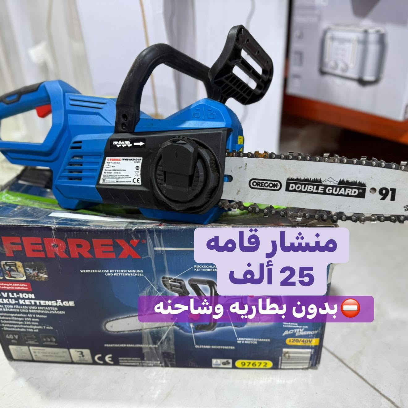 ✅عدد فيريكس ألماني
⛔️بدون بطاريه وشاحنه. 
للحجز مراسلة الصفحه او التواصل واتساب :
***********
التوصيل 5 آلاف
3 قطع واكثر توصيلهن مجاني.
