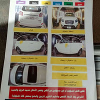 سنتافي ٢٠١٢ • ٧ راكب • بابل محاويل
