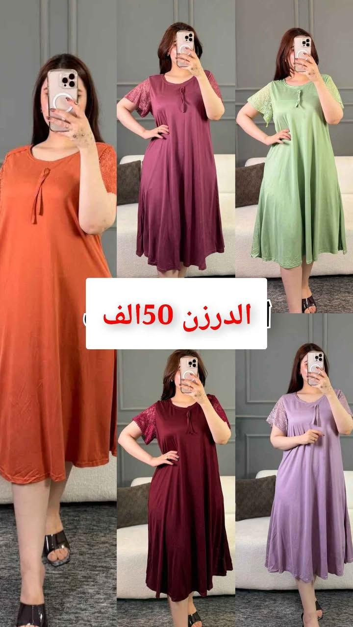وصلت بضاعه💥
    جمله ومفرد
للحجز مراسلة الخاص او
واتساب
***********
*********** أربيل, العراق
