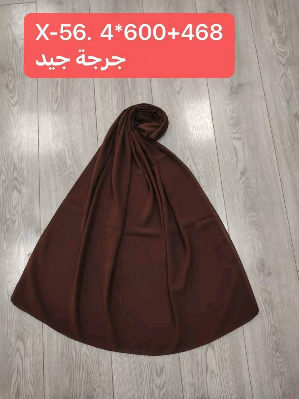 كل لون يجي 12قطعة جرجيت الخامات الاصلية الاماراتي الخشن
جمله فقط شالات وحجابات   باسعار بلاش والخامات الاصلية 
اسرع واشتري الآن قبل فوات الأوان عرض تخفيضات
جملة فقط
عرض خاص 
 للتواصل والحجز مراسلتنا
@mohannmd1


**إذا كنت صاحب هذا الإعلان وتريد حذفه لأي سبب، رجاءا أرسل رسالة إلى الدعم الفني**