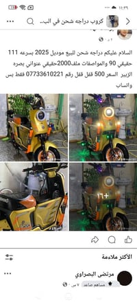 x900 • ٢٠٢٥ • ١١١