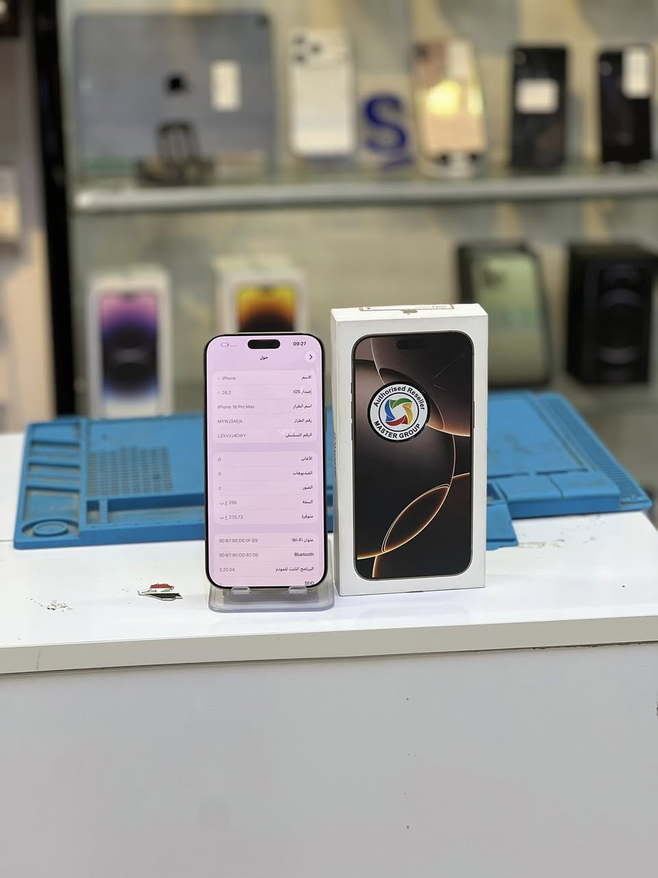 - [ ] يالله
- [ ] للبيع ايفون 16بروماكس 
- [ ] ذاكرته 256
- [ ]  ضمانك شهر إذا طلع مبدل يرجع
- [ ] كيبل ماله مامفتوح بعده بلادي 
- [ ] ماستر شرط ضمان وبسعر باله ركز 😂
- [ ] وتر بروڤ وضع شركه 
- [ ] رقم نموذجm
- [ ] بطاريته 90
- [ ] اخوان اخذو سكرين للمنشور ودخلو خاص 
- [ ] عربي شرق اوسط  
- [ ] مابي اي خلل  
- [ ] نضافته 💯 
- [ ] كلشي ضمان  شرط فحص وين مايعجبك 
- [ ] فيس ايدي شغال  
- [ ] تصال ✔️
- [ ] صوت ✔️
- [ ] كاميرات ✔️
- [ ] واي فآي ✔️
- [ ] شحن ✔️
- [ ] نت ✔️
- [ ] كاميرات ✔️

- [ ] كله ضمان شرط سبوع كامل 
- [ ] سعره مليون و375 بس مجال بسيط 

- [ ] ملحقاته شاحنه كفر لاصق 
- [ ] بغداد حي العامل سوق شعبي 
- [ ] مركز براند *********** واتس 

- [ ]  تيك توك bra7nd1

- [ ] يوجد توصيل🚚
