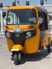 تكتك 22كفاله عامه بغداد بلديات 07741241499