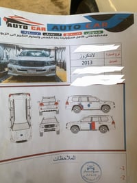 لاندكروز بريم • ٢٠١٣ • جسر ديالى