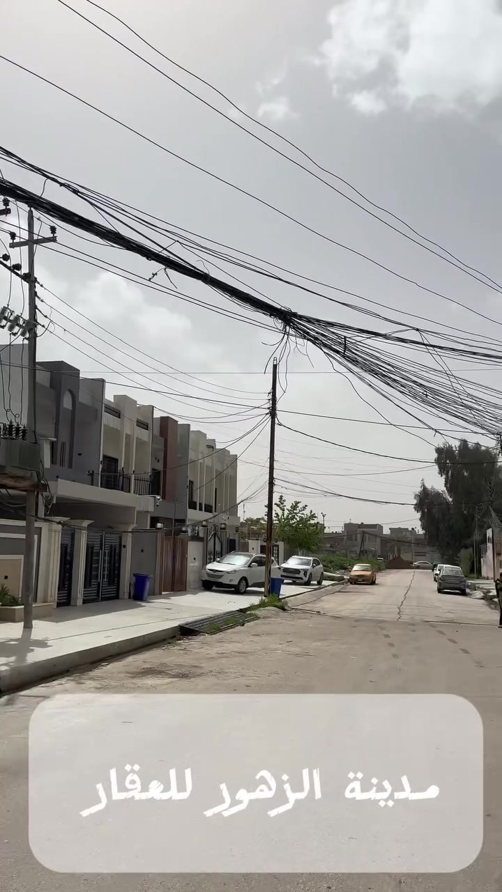 🏦دار حديث للبيع 🏦

———————————-
موقع الدار 🏦：

حي المعلمين    - قرب شارع النخيل 
———————————-
تفاصيل الدار 🏦:
 مساحة 210 م  واجهةً 7م 
الطابق الأول غرفتين   نوم  سويتات وهول واستقبال  ومناور ومطبخ حار وبارد  
الطابق  الثاني 4 غرف  نوم وهول وصحيات
الدار بناء 2026 زيرو 
   
لمعرفة السعر علق ب ( تم )
————————————
 مكتب مدينة الزهور للعقار
للاستفسار: 
1- مراجعة المكتب في حي الزهور قرب دورة العبادي مقابل جرزات الأفريقي 
2- الإتصال على ***********
—————————————
🏦نستقبل اعلاناتكم وعروضكم من خلال مراسلة الصفحة او عن طريق الواتساب
